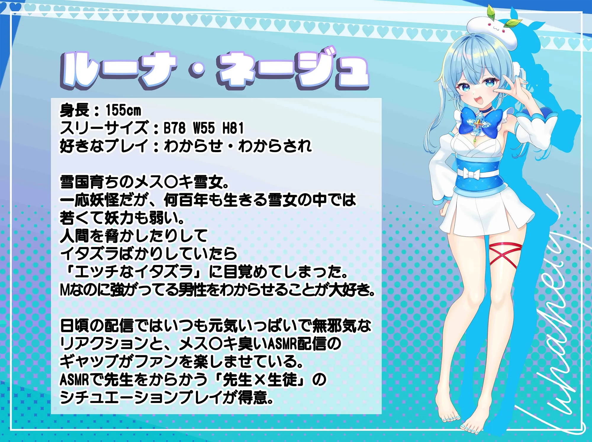 催眠 同人音声のサンプル画像2